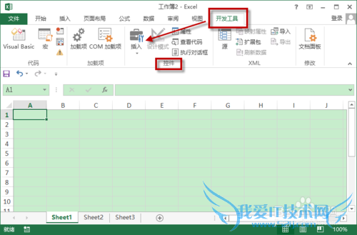 如何在Excel工作表中插入控件