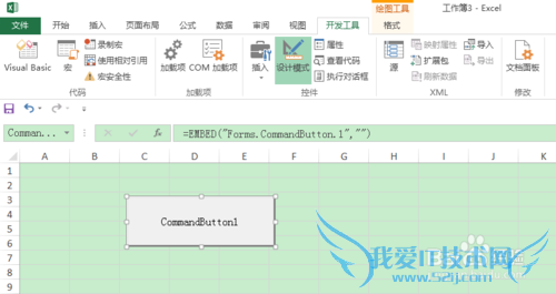 如何在Excel工作表中插入控件