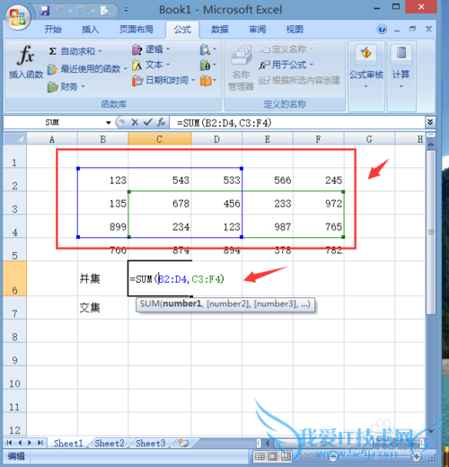 excel2007如何定义区域名称或区域并集交集求和