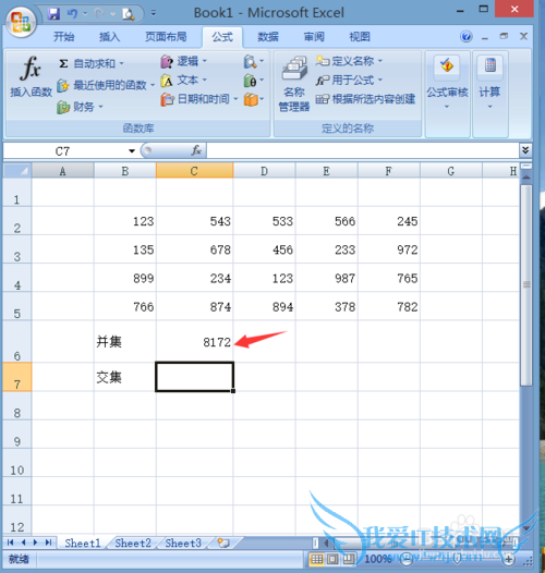 excel2007如何定义区域名称或区域并集交集求和
