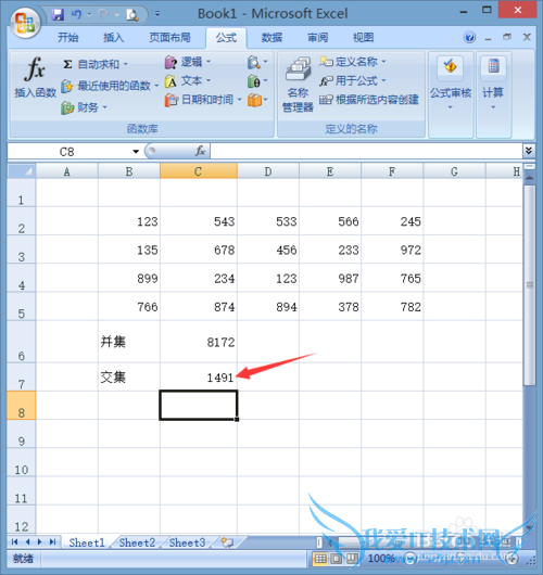 excel2007如何定义区域名称或区域并集交集求和