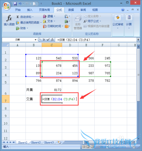 excel2007如何定义区域名称或区域并集交集求和