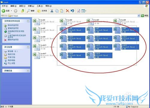 如何快速打开(切换)Excel工作簿