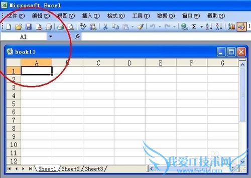 如何快速打开(切换)Excel工作簿