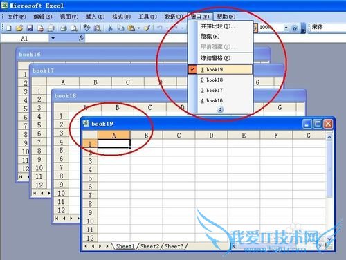 如何快速打开(切换)Excel工作簿