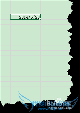 EXCEL中如何快速生成连续的工作日?