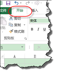 EXCEL中如何快速生成连续的工作日?