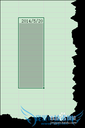 EXCEL中如何快速生成连续的工作日?