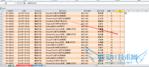 如何使用month函数提取月份