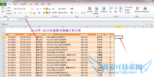 如何使用month函数提取月份