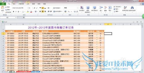如何使用month函数提取月份