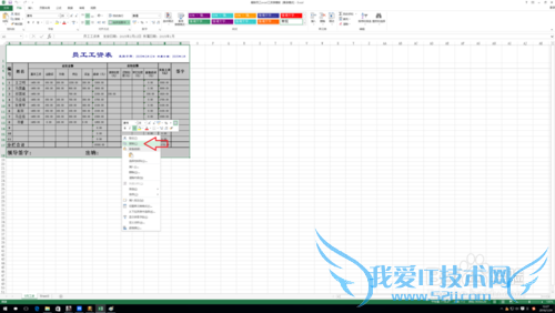excelʽˢ޸пиߵʹ÷