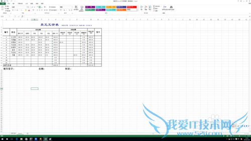 excelʽˢ޸пиߵʹ÷