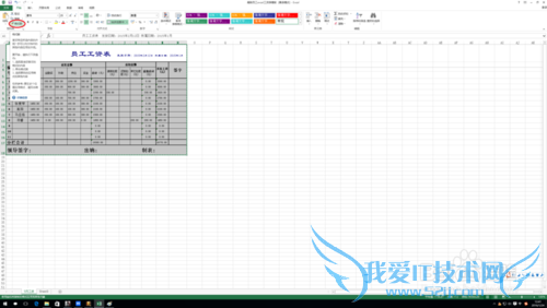 excelʽˢ޸пиߵʹ÷