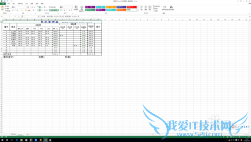 excelʽˢ޸пиߵʹ÷