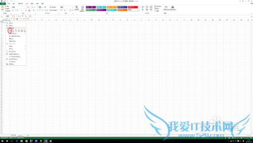 excelʽˢ޸пиߵʹ÷