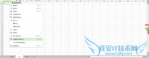 excel如何把阿拉伯数字转换成中文大写