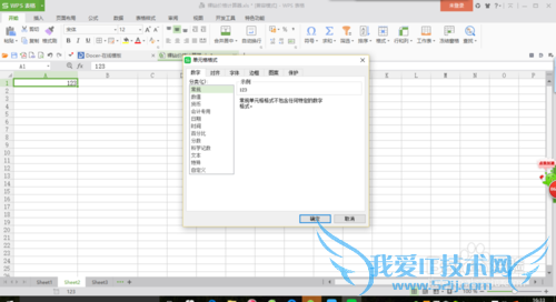excel如何把阿拉伯数字转换成中文大写