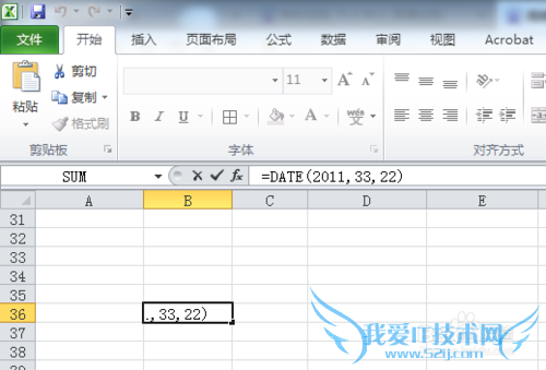 Excelʹý̳̣[8]DATE 