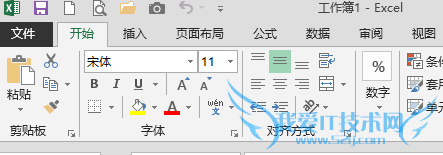怎么样自定义EXCEL快速访问工具栏