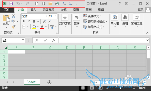 怎么样自定义EXCEL快速访问工具栏