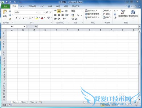 设置让excel表的第一行固定不动