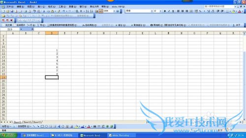 excel中如何一次性撤销多次