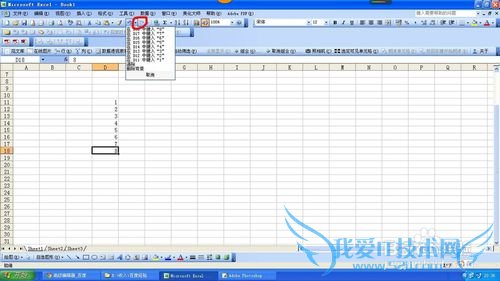 excel中如何一次性撤销多次