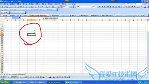 excel中如何一次性撤销多次
