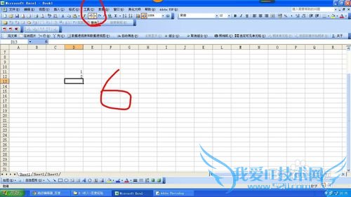 excel中如何一次性撤销多次
