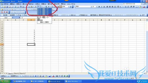 excel中如何一次性撤销多次