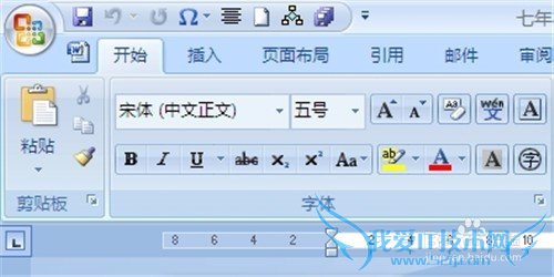 word多个文档如何只关闭当前窗口不关闭全部