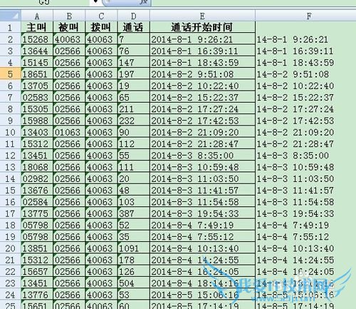 EXCEL 怎么取单元格里面的的值的中间某些字符