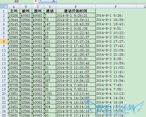 EXCEL 怎么取单元格里面的的值的中间某些字符