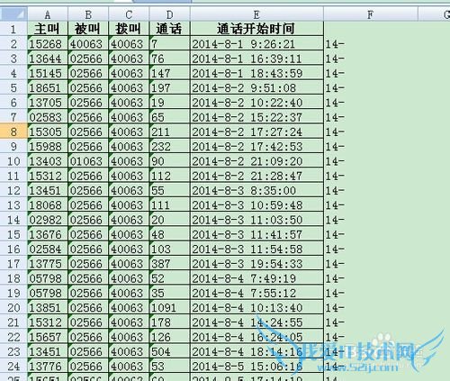EXCEL 怎么取单元格里面的的值的中间某些字符