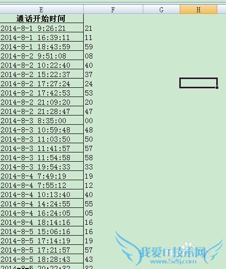 EXCEL 怎么取单元格里面的的值的中间某些字符