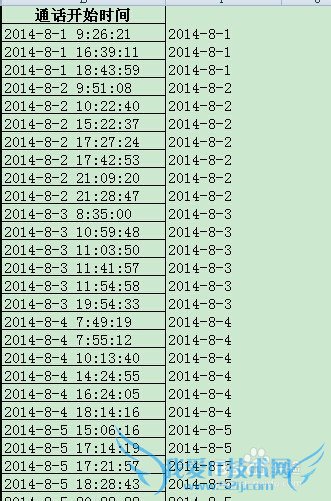 EXCEL 怎么取单元格里面的的值的中间某些字符