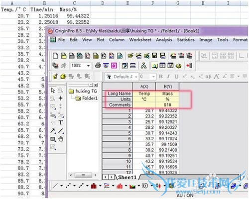 用Origin制图处理仪器分析数据曲线