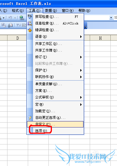 excel怎么改版网格线和边框的颜色