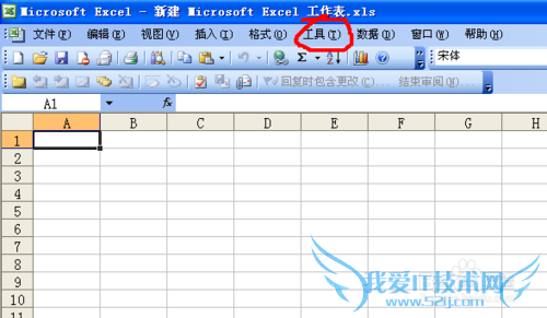 excel怎么改版网格线和边框的颜色