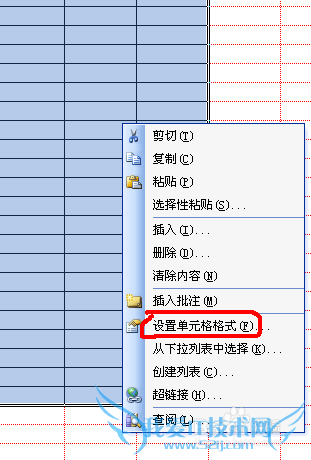 excel怎么改版网格线和边框的颜色