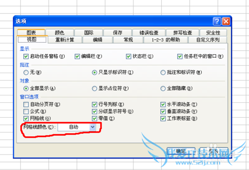 excel怎么改版网格线和边框的颜色