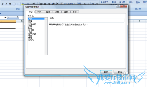 EXCEL中如何将表格中阿拉伯数字转换成中文大写