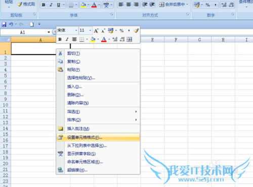 EXCEL中如何将表格中阿拉伯数字转换成中文大写
