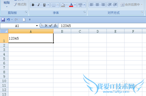 EXCEL中如何将表格中阿拉伯数字转换成中文大写