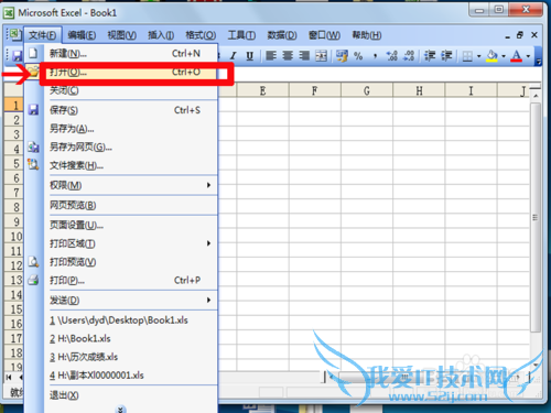 excel中行列装置