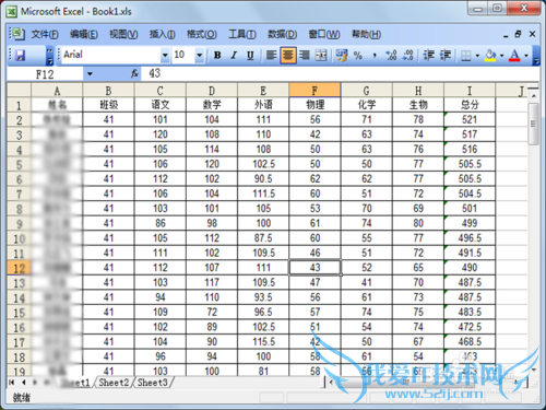 excel中行列装置