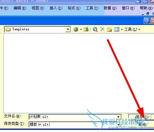 EXCELʹСɣ[10]ģ屣
