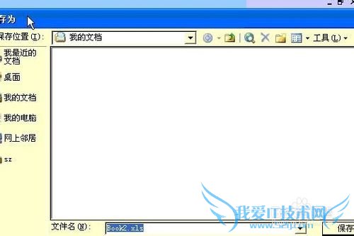 EXCELʹСɣ[10]ģ屣