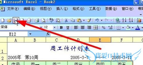 EXCELʹСɣ[10]ģ屣